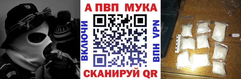 Купить  Бакал  А ПВП кристаллы 