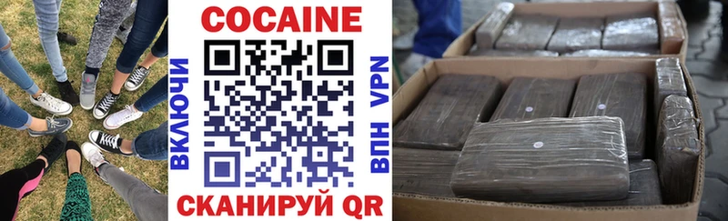 Купить закладки  Бакал  КОКАИН Колумбийский 