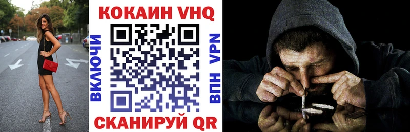 COCAIN Перу Бакал