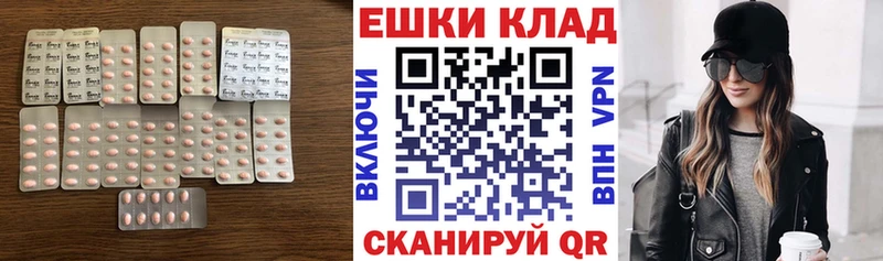 ЭКСТАЗИ ешки  Купить где  Бакал 