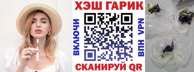 Купить  Бакал  Гашиш Cannabis 