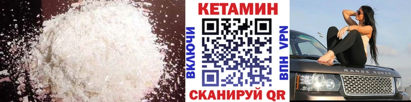 КЕТАМИН ketamine Бакал