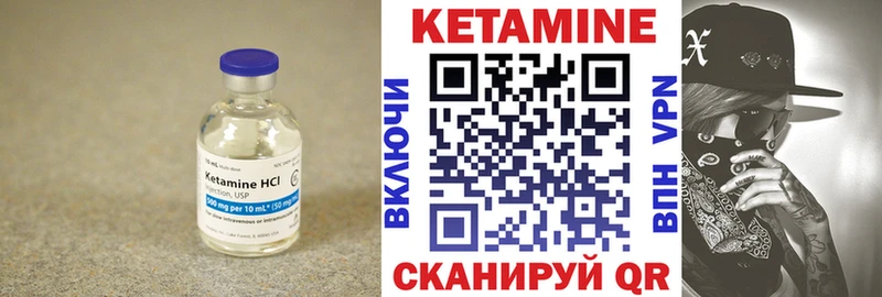 КЕТАМИН VHQ  Купить закладки  Бакал 