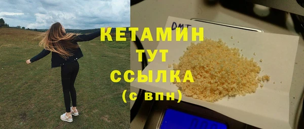 бутират Гусь-Хрустальный