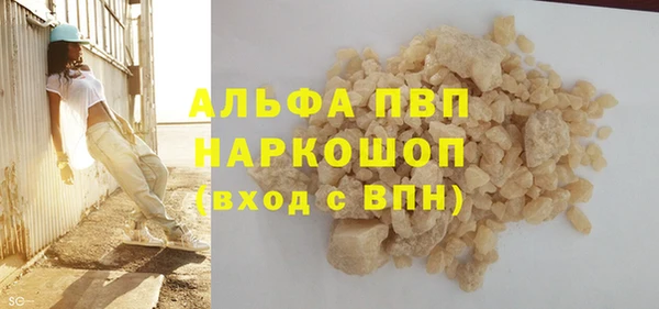 первитин Гусев
