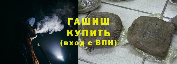 меф Гусиноозёрск