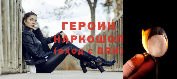 первитин Гусев