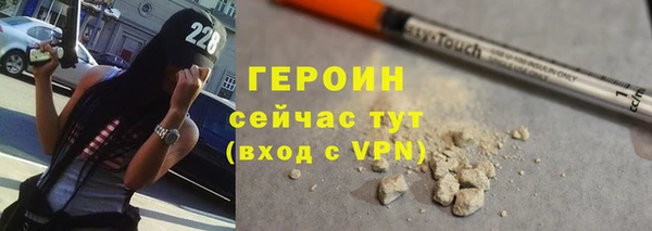 меф Гусиноозёрск