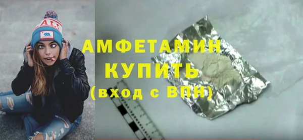 меф Гусиноозёрск