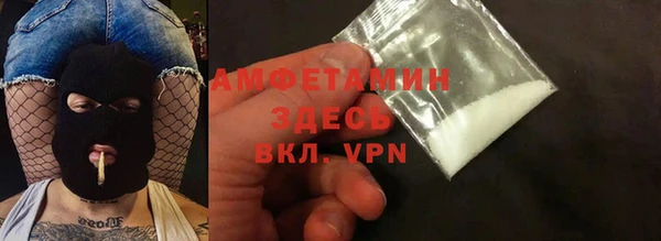 меф Гусиноозёрск