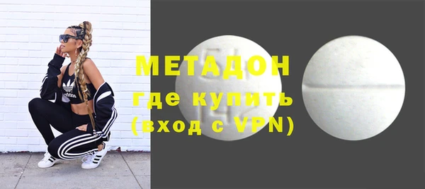 первитин Гусев