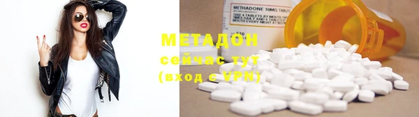 меф Гусиноозёрск