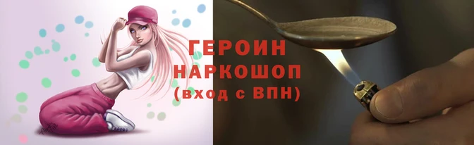 первитин Гусев