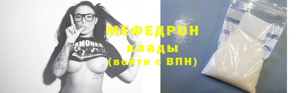 первитин Гусев