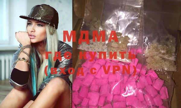 бутират Гусь-Хрустальный