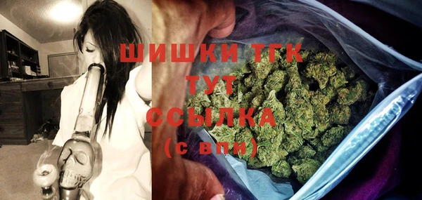 меф Гусиноозёрск