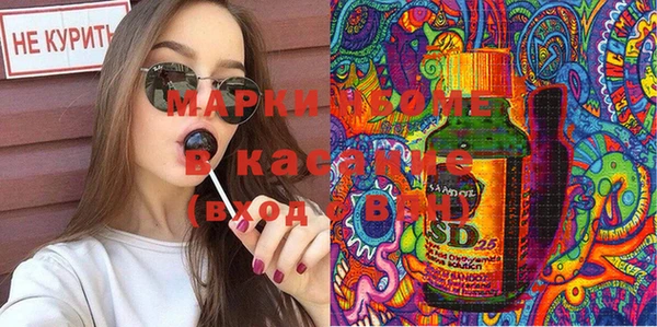 бутират Гусь-Хрустальный