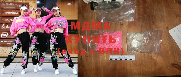 бутират Гусь-Хрустальный