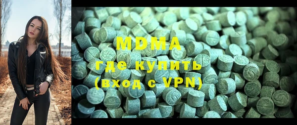 меф Гусиноозёрск