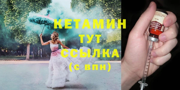бутират Гусь-Хрустальный