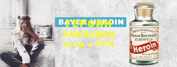бутират Гусь-Хрустальный