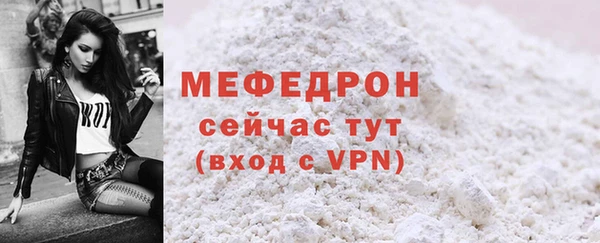 первитин Гусев