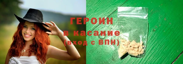 бутират Гусь-Хрустальный