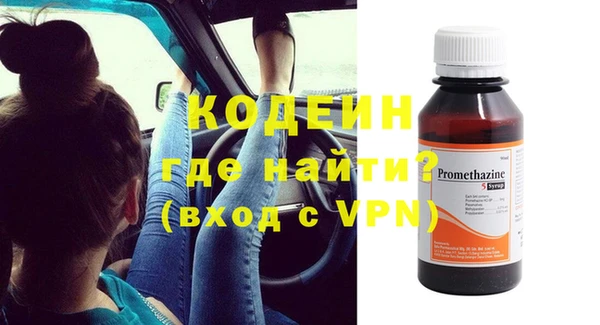 меф Гусиноозёрск