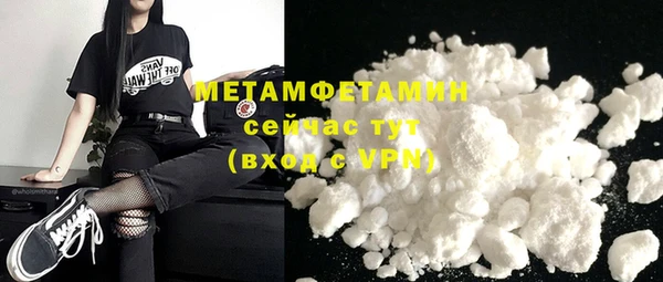 меф Гусиноозёрск