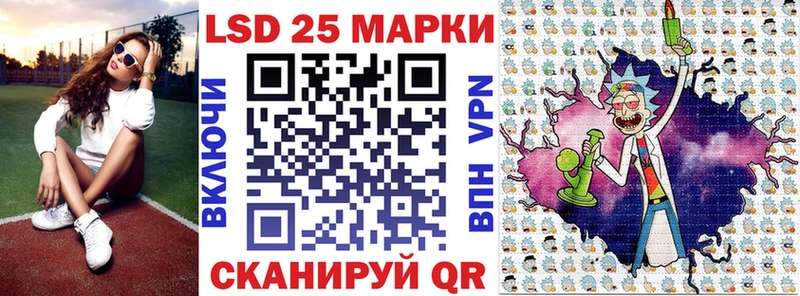 Наркотические марки 1,8мг  Купить  Бакал 