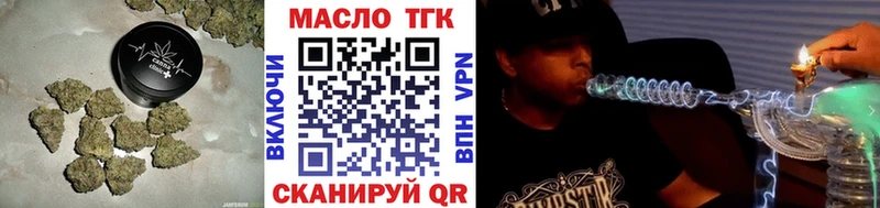 Купить  Бакал  Дистиллят ТГК жижа 