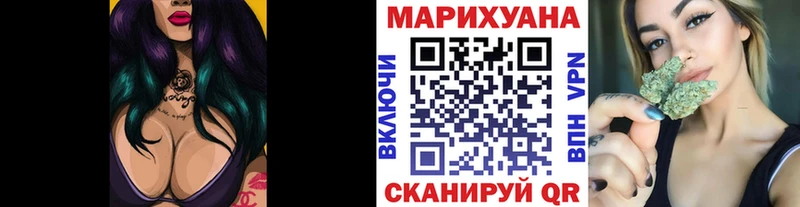 Купить где  Бакал  Бошки марихуана планчик 